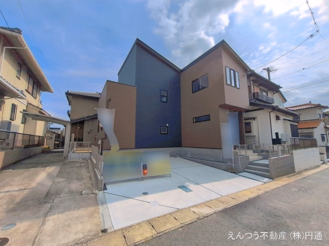 完成