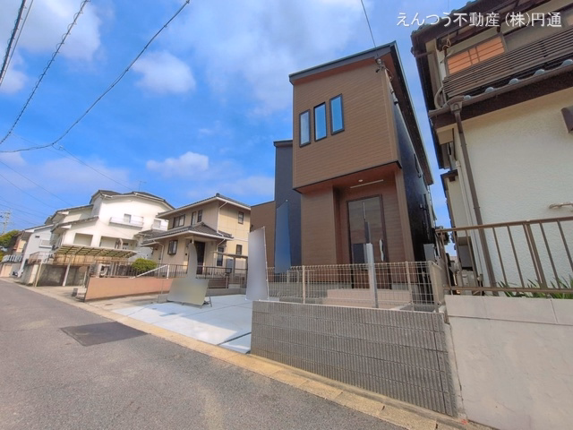 完成