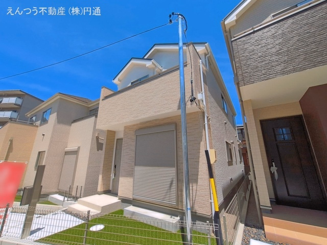 完成