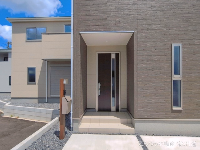 完成