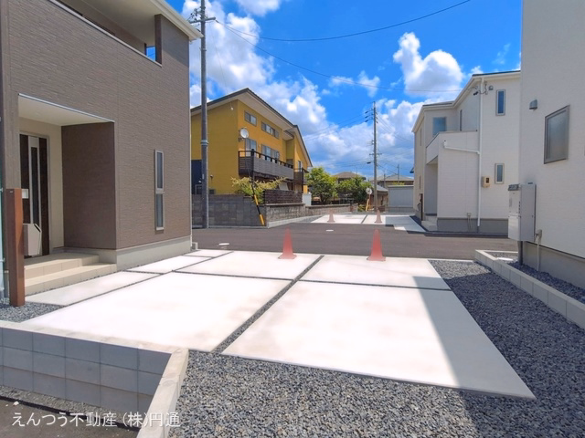 完成