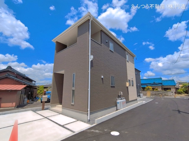 完成