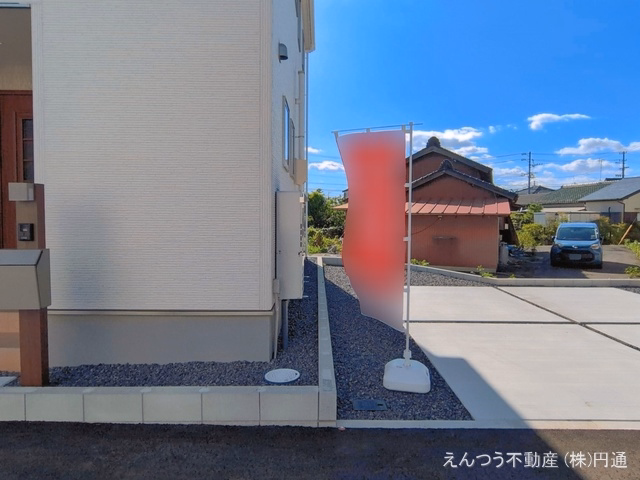 完成