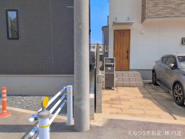 完成