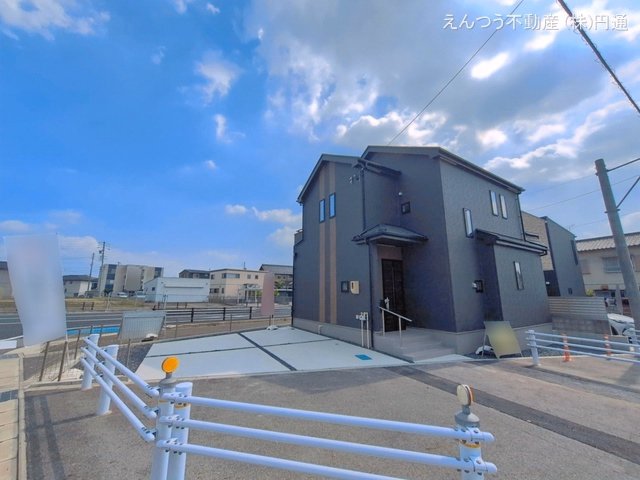 完成