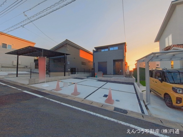 完成