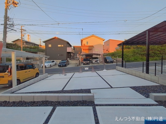 完成