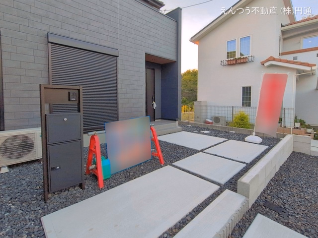 完成
