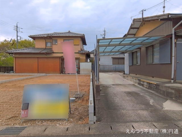 更地・土地