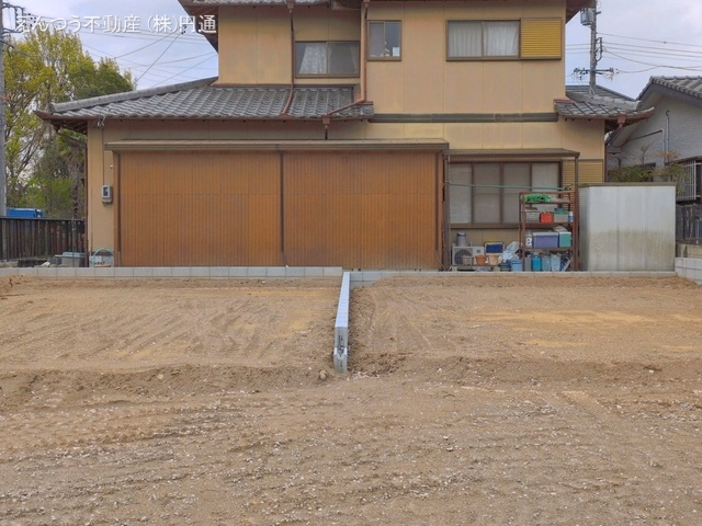 更地・土地