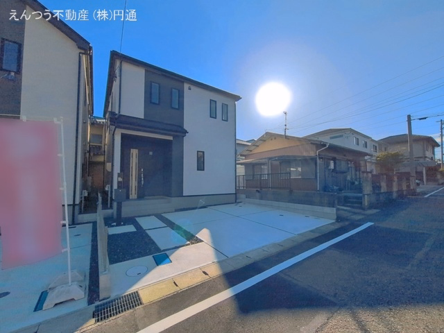 完成