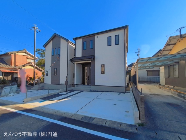 完成