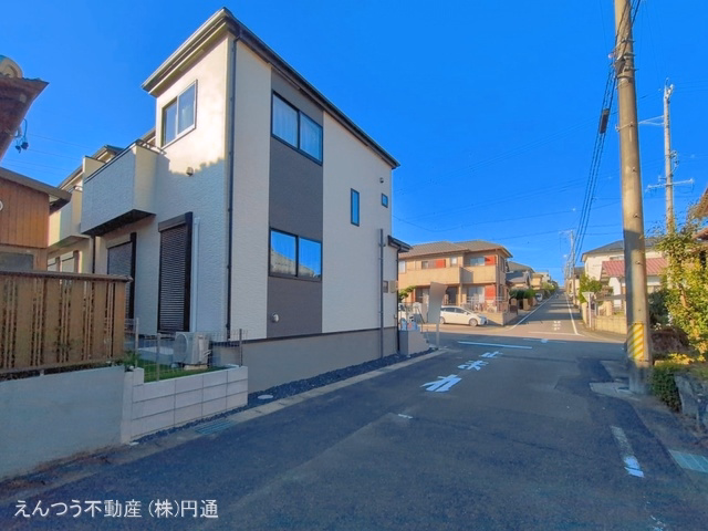 完成