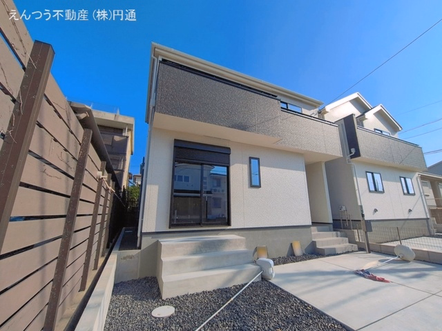 完成