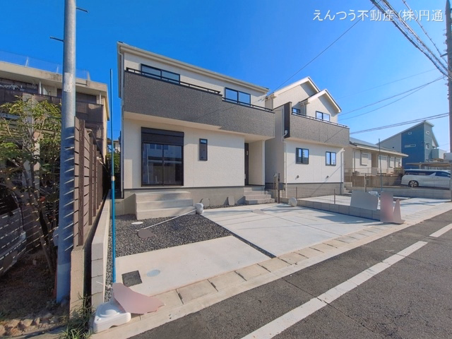 完成