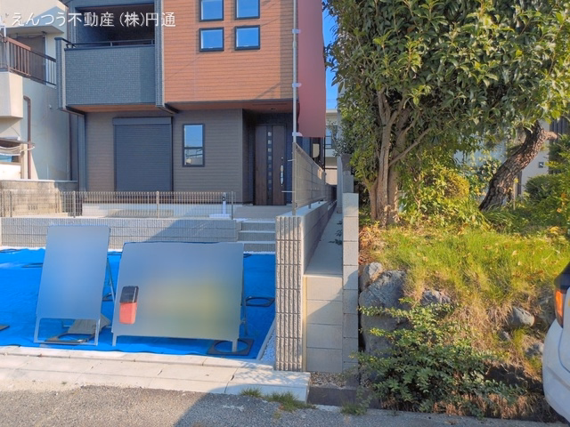 完成