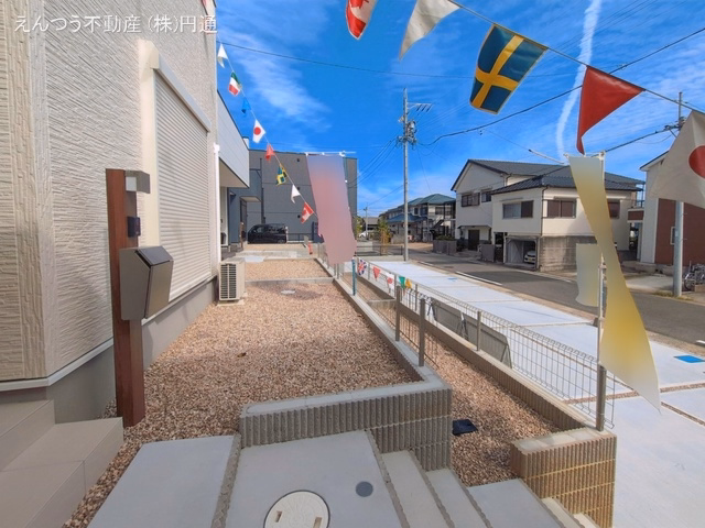 完成