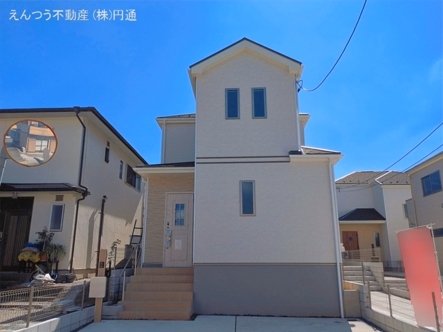 完成