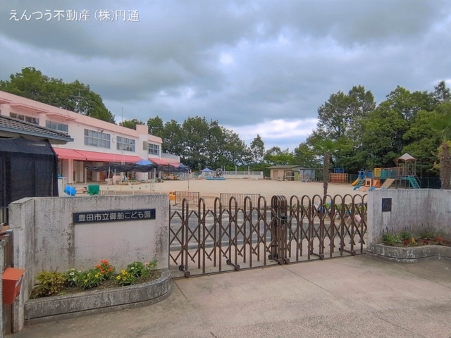 御船こども園