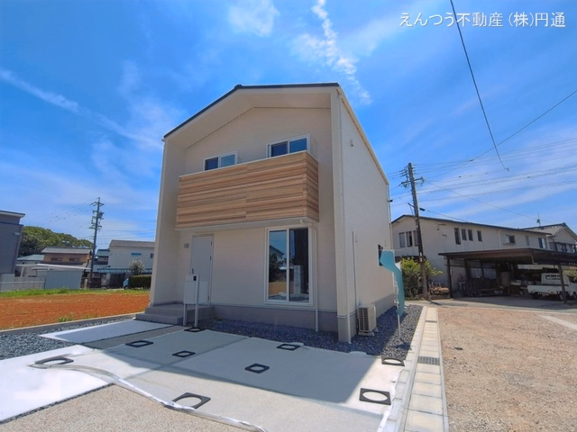 完成