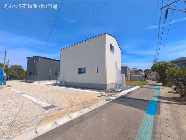 完成