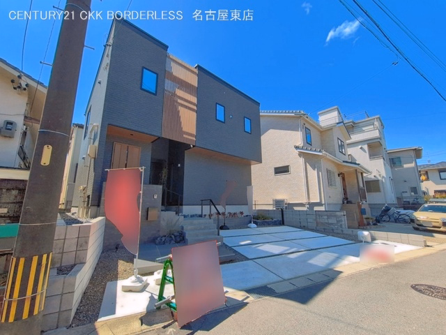 完成
