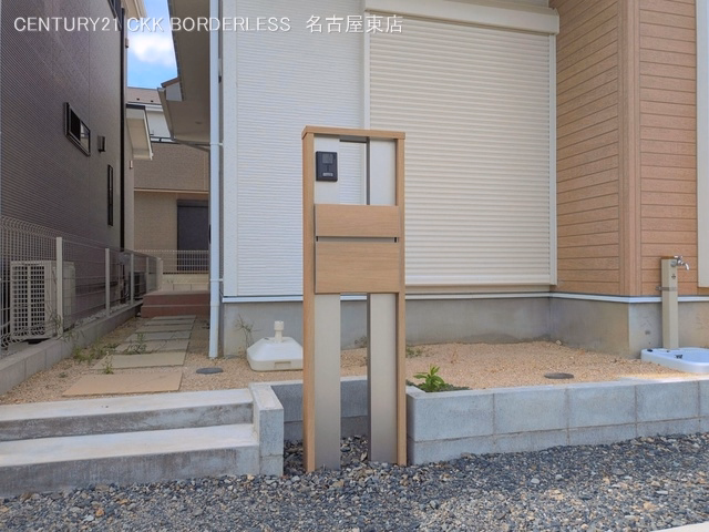 完成