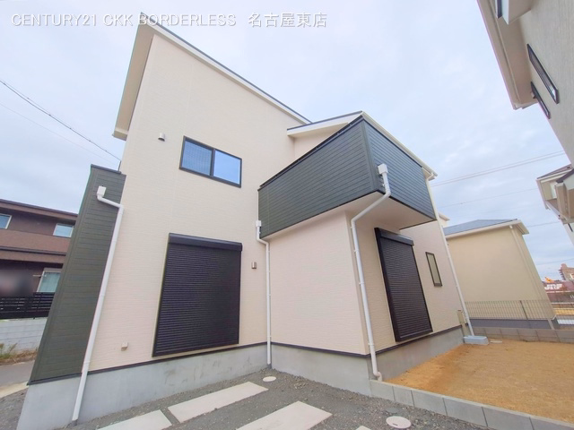 完成