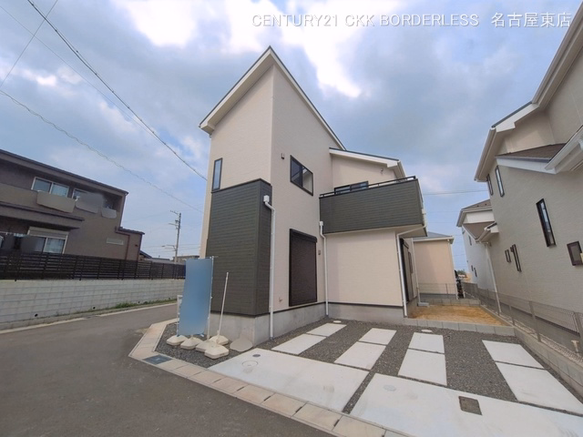完成