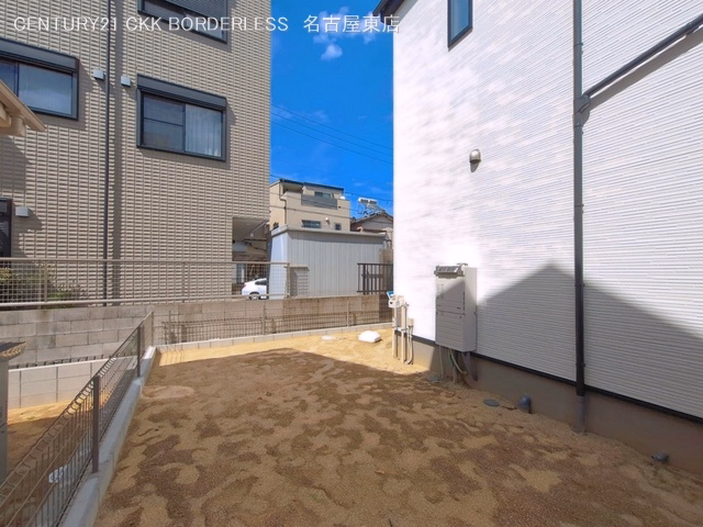 完成