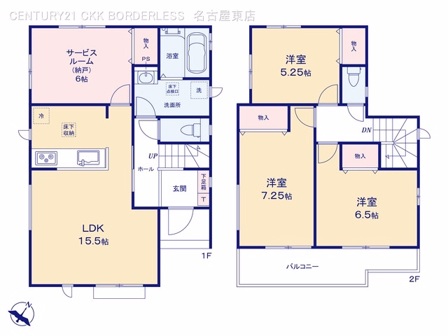 新築戸建て 春日井市高森台13期 A号棟 間取図