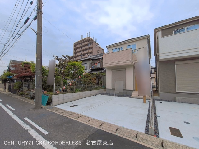 完成