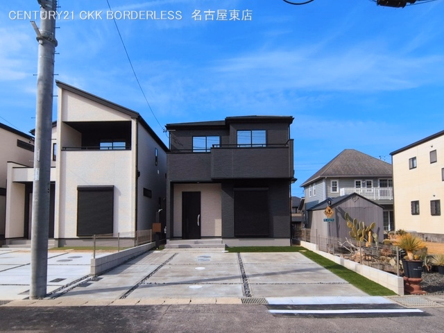 完成