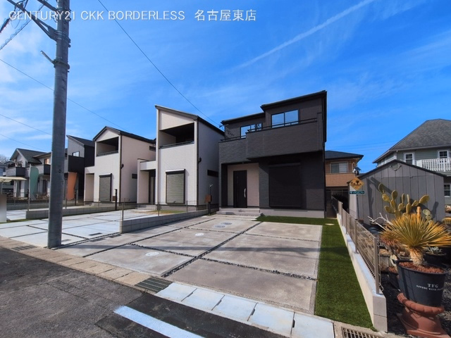 完成