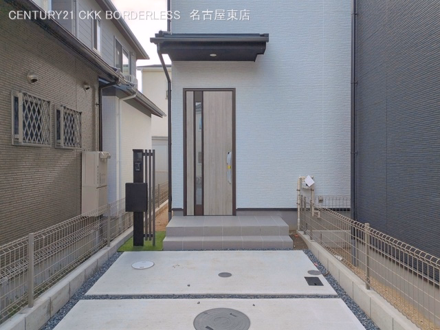 完成