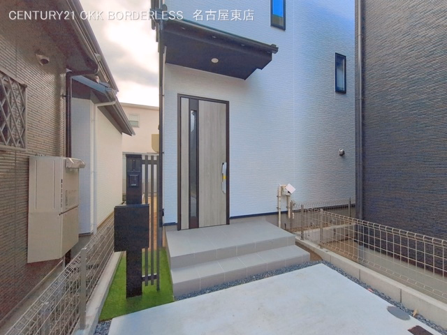 完成