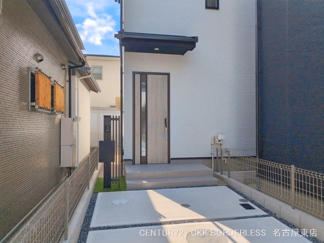 完成