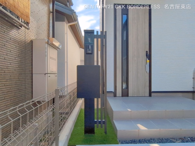 完成