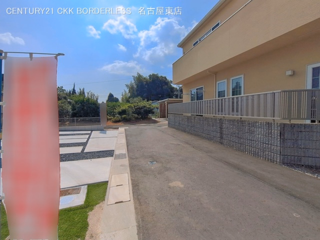 完成