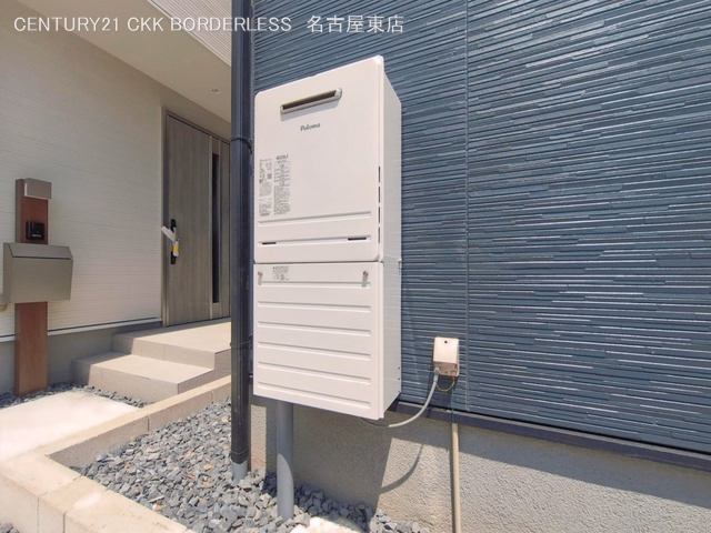 完成