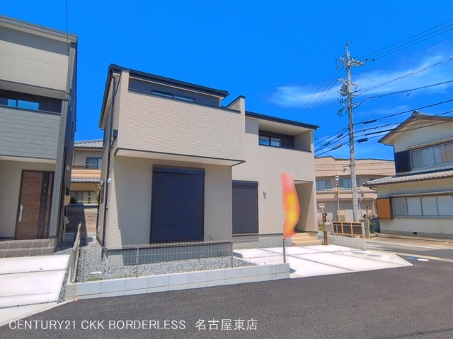 完成