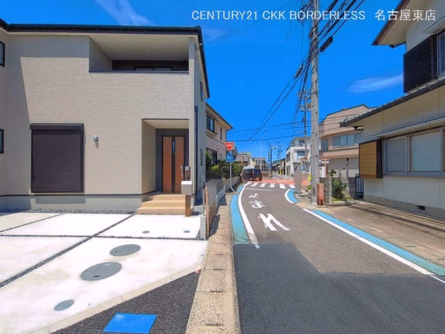 完成