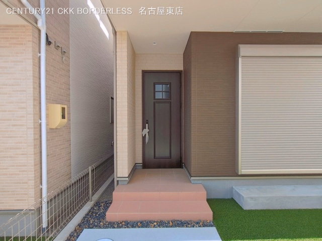 完成