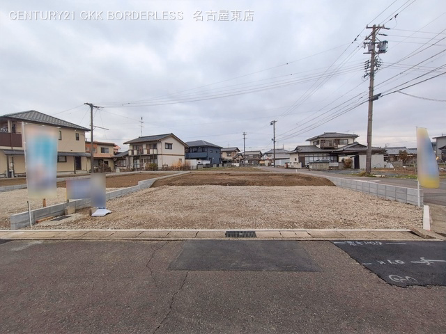 更地・土地