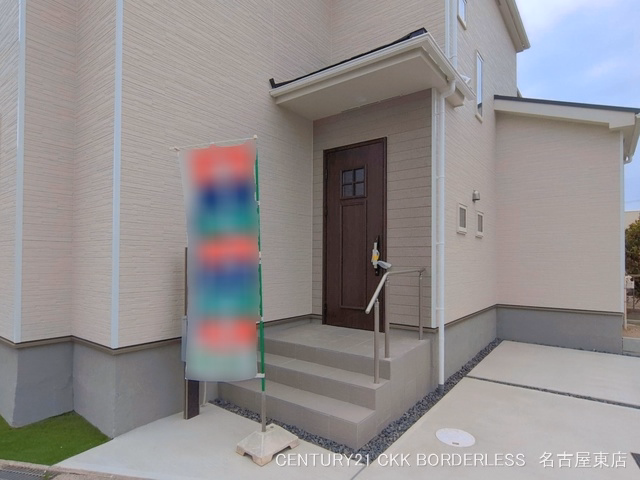 完成