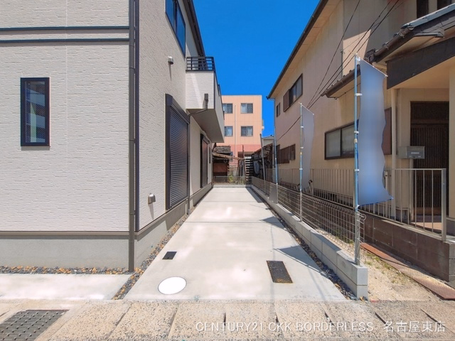 完成
