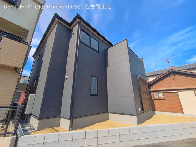 完成