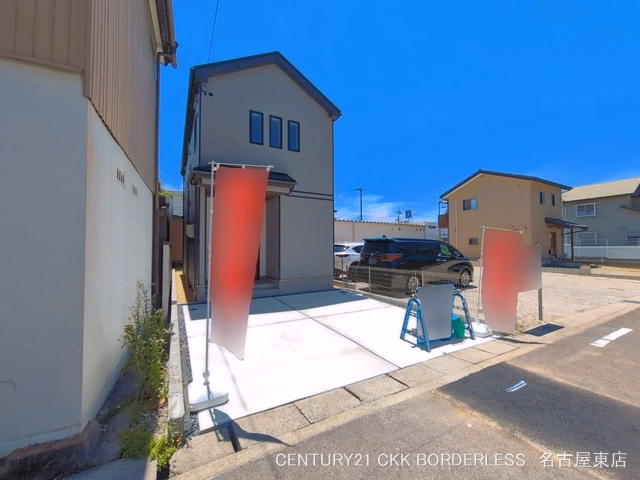 完成