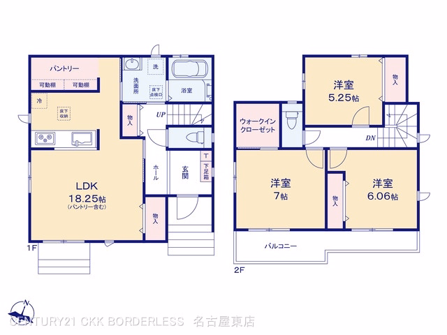 新築戸建て 尾張旭市晴丘町池上11番 A号棟 間取図
