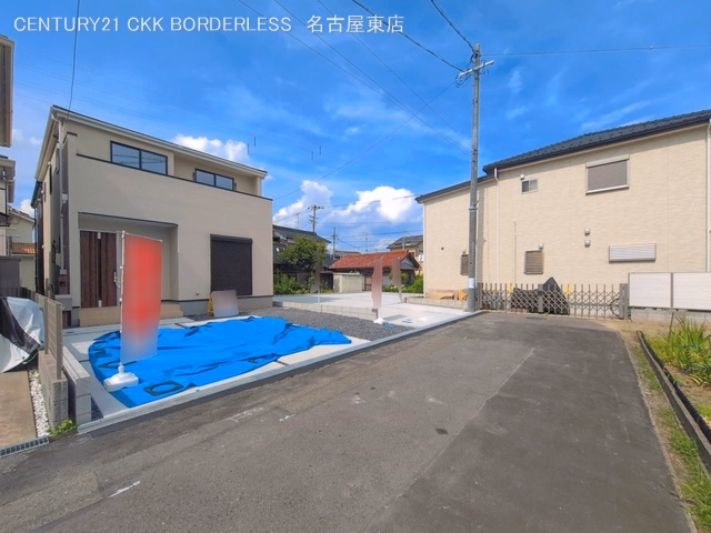 完成